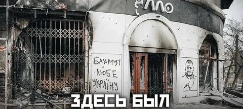 Шарий бахмут