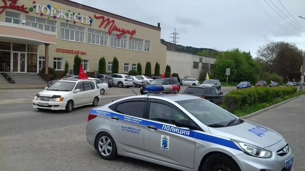 Гибдд кисловодск график работы Паспорт стол режим работы фото