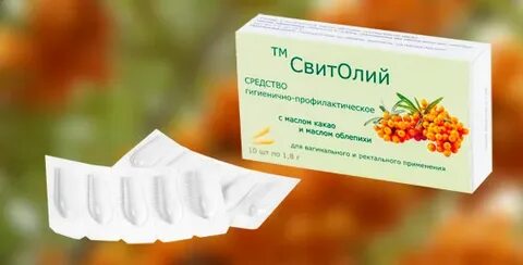 Суппозитории масло какао