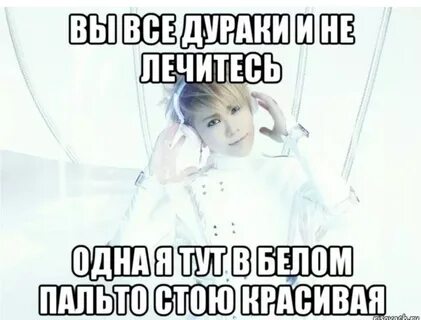 Почему я стою прямо