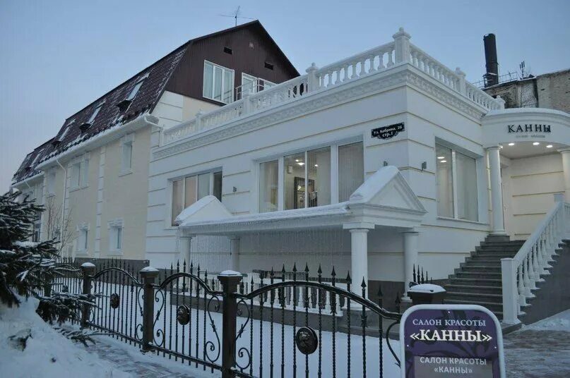 Ресторан гостиница канны канск. Канск центр города. Кемпинг медведь в канске. Г канск кафе канны. Канск общежитие.