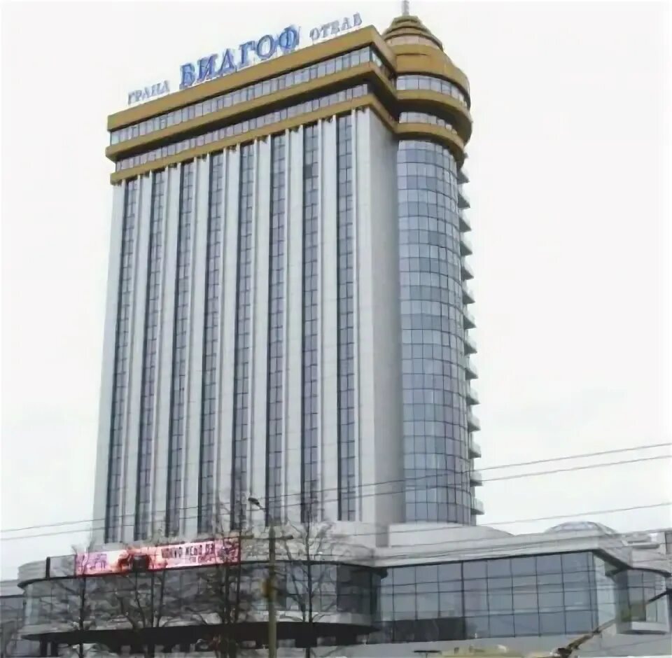Гранд Отель Видгоф 5*, Челябинск, цены от 8200 руб. 101Hotels.com