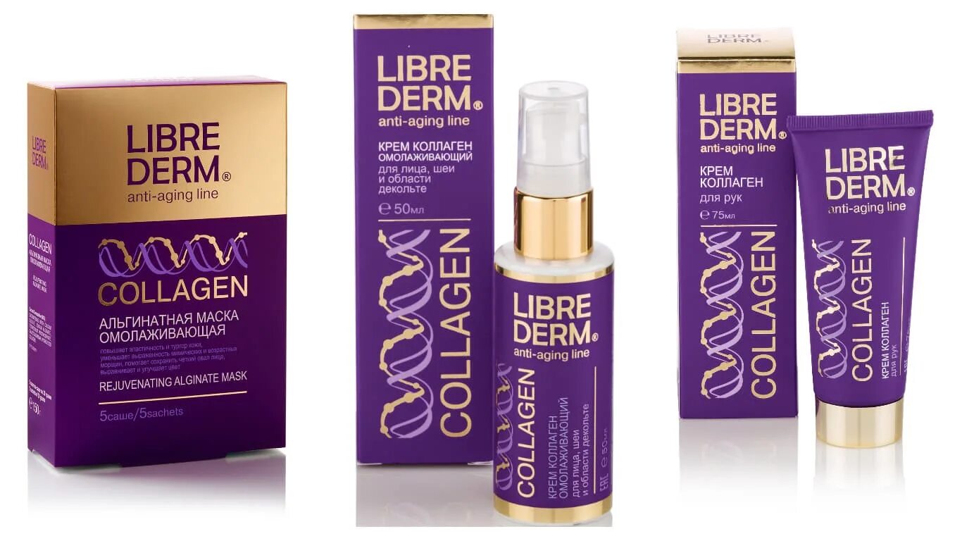 Libre Derm. Anti-Aging line Collagen маска. Либридерм коллаген крем ночной от морщин и восст. Упругости 50 мл. Крем д/лица, шеи и области декольте "Librederm Collagen " омолаживающий 50 мл (3417). Либридерм коллаген крем для контура глаз омолаживающий 20мл. Коллаген либридерм лифтинг