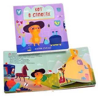 Мозаика синтез