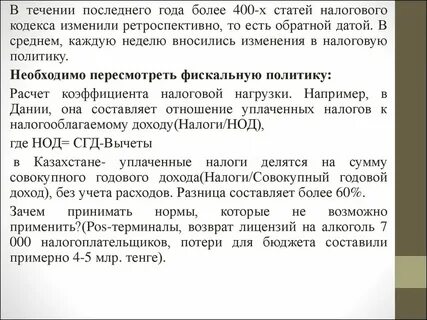 Ст 165 комментарий