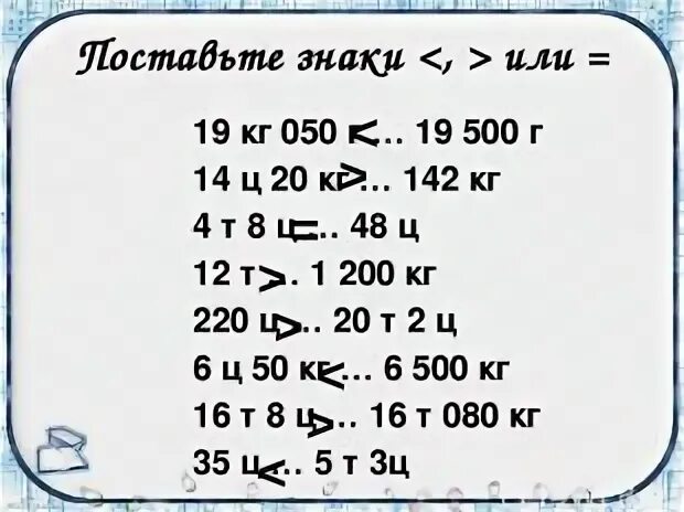 18 центнеров