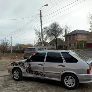 Ваз в сторону
