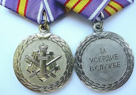 10 лет выслуги