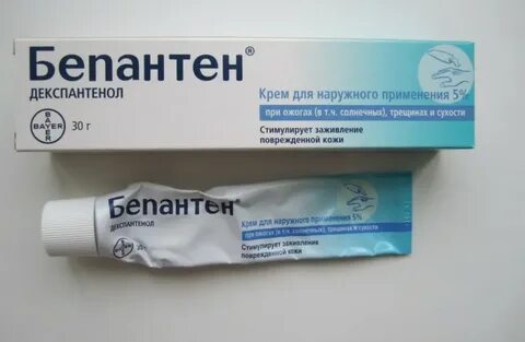 Бепантен от морщин отзывы