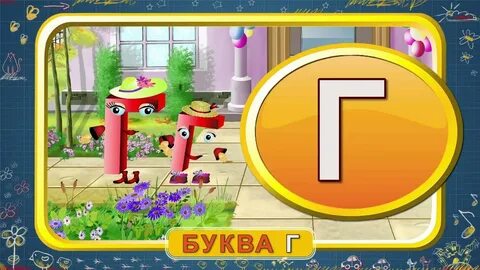 Азбука малышка апельсин
