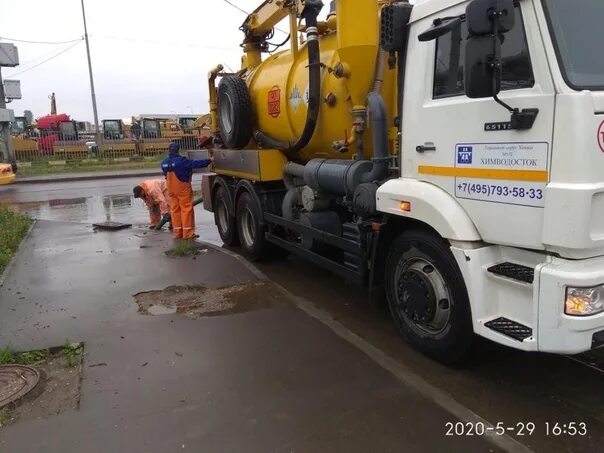 Аварийная машина жкх. Газель некст 4х4 аварийная служба. Аварийная служба химки. Аварийная служба химки. Аварийная служба мосводоканал.