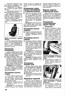 Фольксваген гольф инструкция
