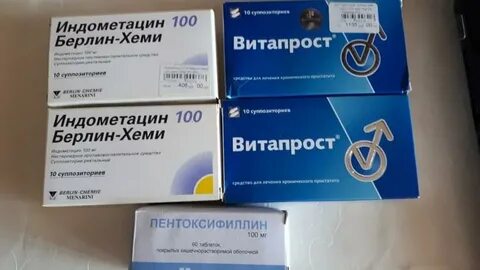 Чем заменить витапрост