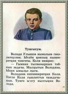 Когда был ленин маленький