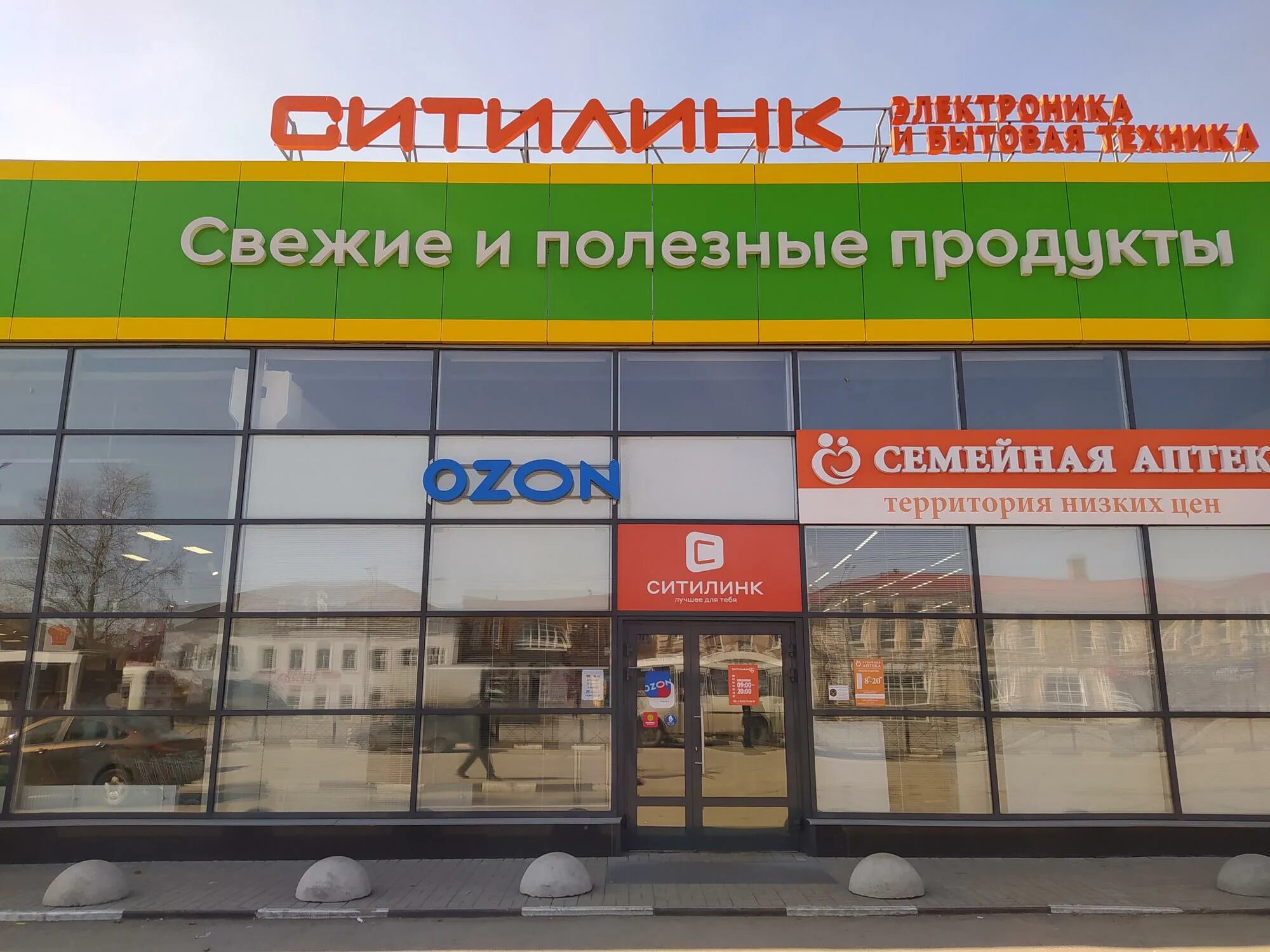 Озон димитровград. Пункт выдачи озон димитровград. Пункт выдачи озон димитровград. Озон ленина 30. Куйбышева 188.