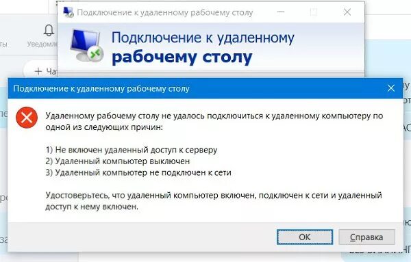 Ошибка.jpg- Viewing image -The Picture Hosting