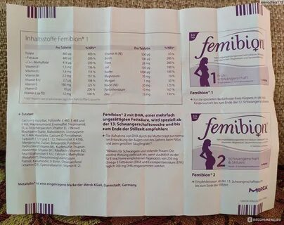 Femibion 1 инструкция