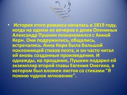 Русский романс примеры песен