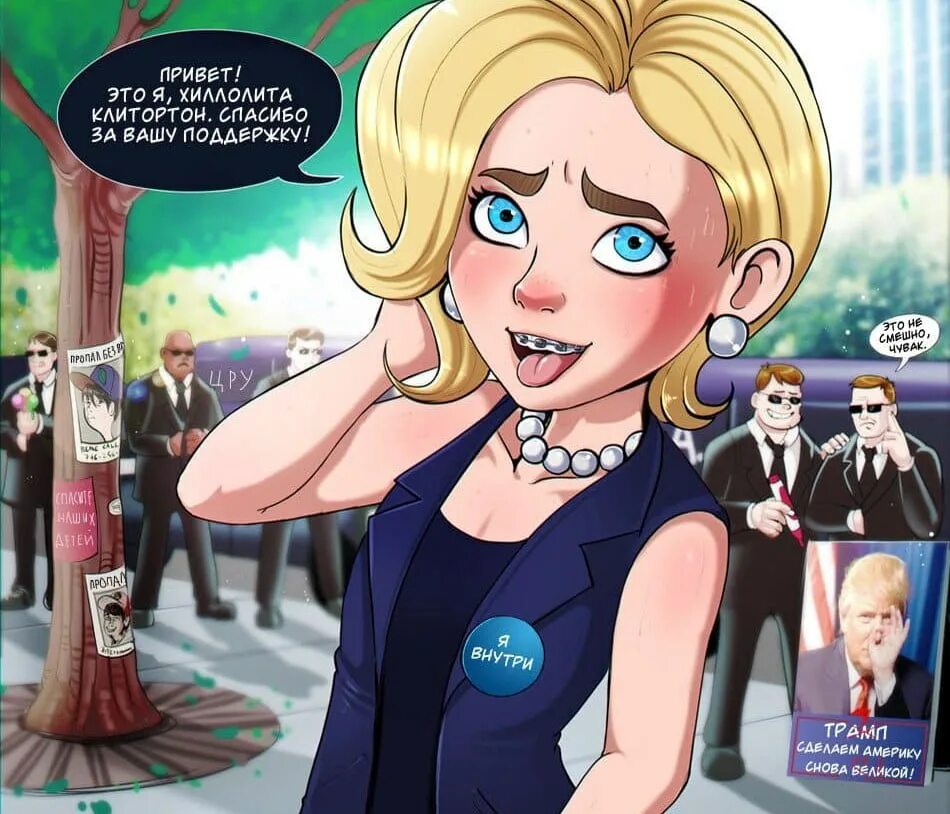 Shadman twitter