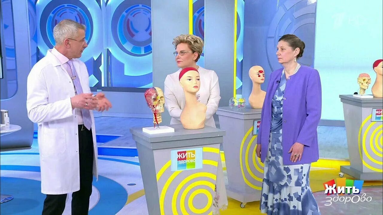 Программа малышевой жить здорово сегодняшний. Жить здорово 2021. Жить здорово с еленой малышевой 1 канал. Программа малышевой жить здорово сегодняшний. Жить здорово с еленой малышевой 1 канал.