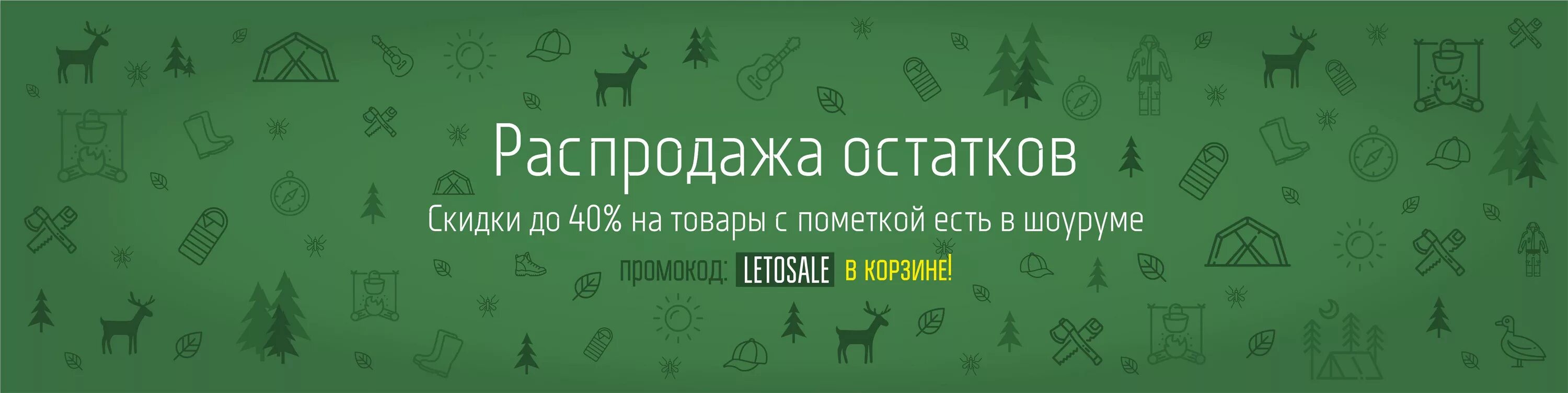 Адвентурика интернет