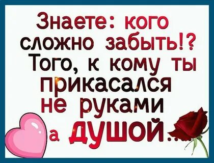 Вы мне очень помогли когда