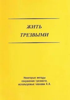 Книга аа
