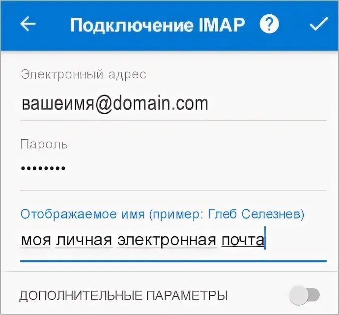 Как войти в электронную почту Gmail (google) - инструкция