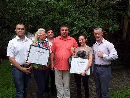 Намерение компания