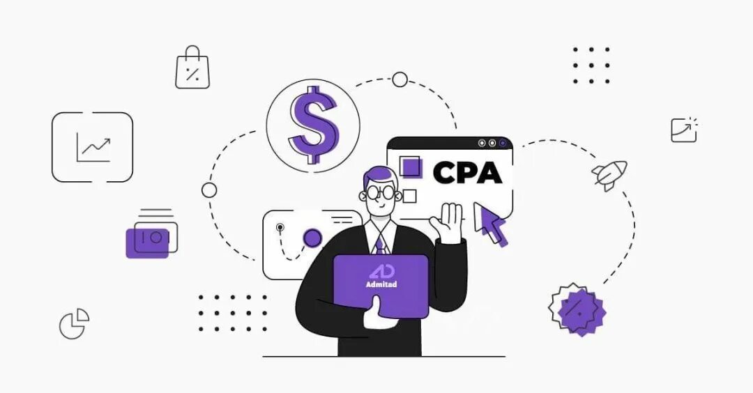 Cpa в маркетинге. CPA сети. Сра сети что это. Партнерская программа CPA. Партнерские программы сра сети.