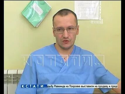Дзержинский врач