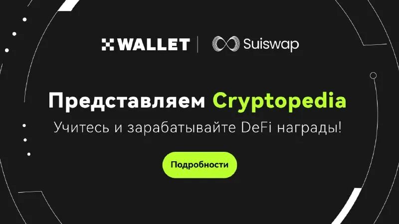 Okex логотип. Fast file encryptor интерфейс. Okex биржа. Крипта валюта биржа. Крипта okx.