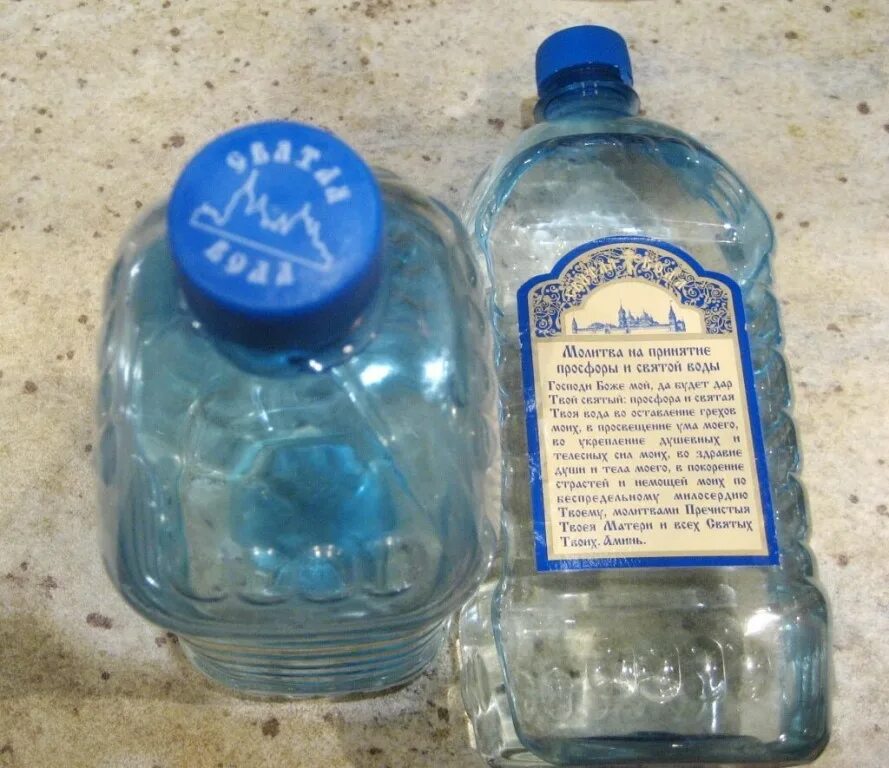 Как сделать св. Святая вода. Для Святой воды. Святая вода от Матроны Московской. Святая вода в бутылке.