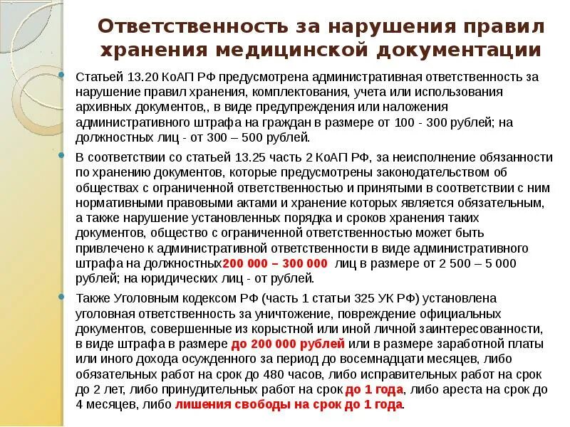смешанная система комплектования. библиотечная документация. электронный документ. задачи комплектования библиотечного фонда. комплектование электронных документов.