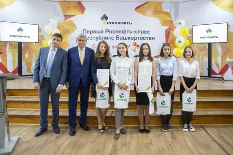 Роснефть трудоустройство