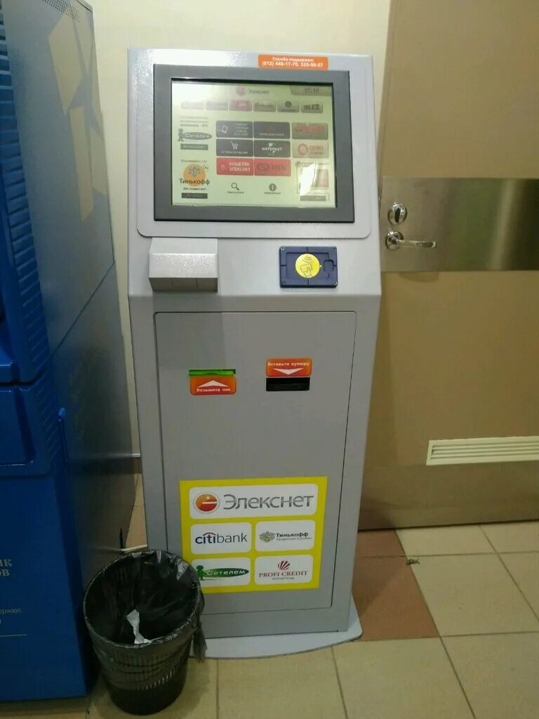 элекснет адреса терминалов в спб