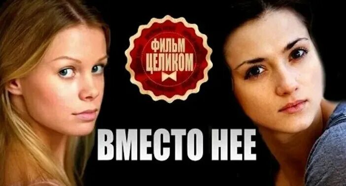 Я теперь буду вместо нее она. Я теперь буду вместо нее она. Я теперь буду вместо нее она. Я теперь буду вместо нее она. Я теперь буду вместо нее она.