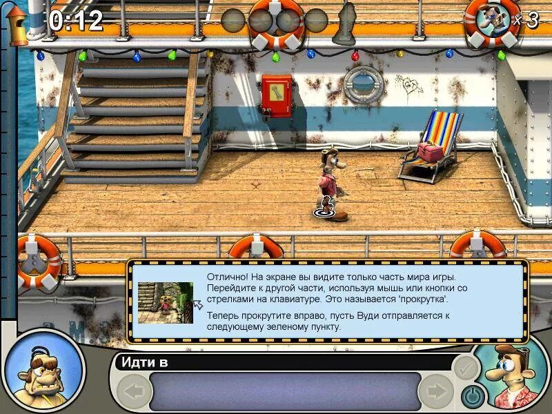 Игра как достать соседа версии. Как достать соседа 2 2004. сосед 2 игра. вуди из как достать соседа 2 адские каникулы. персонажи из игры как достать соседа 2 адские каникулы.