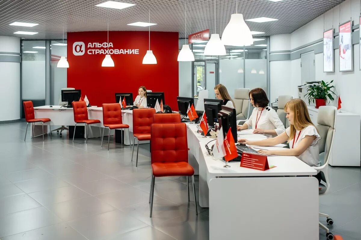 альфастрахование центральный офис в москве. страхование офиса в москве.