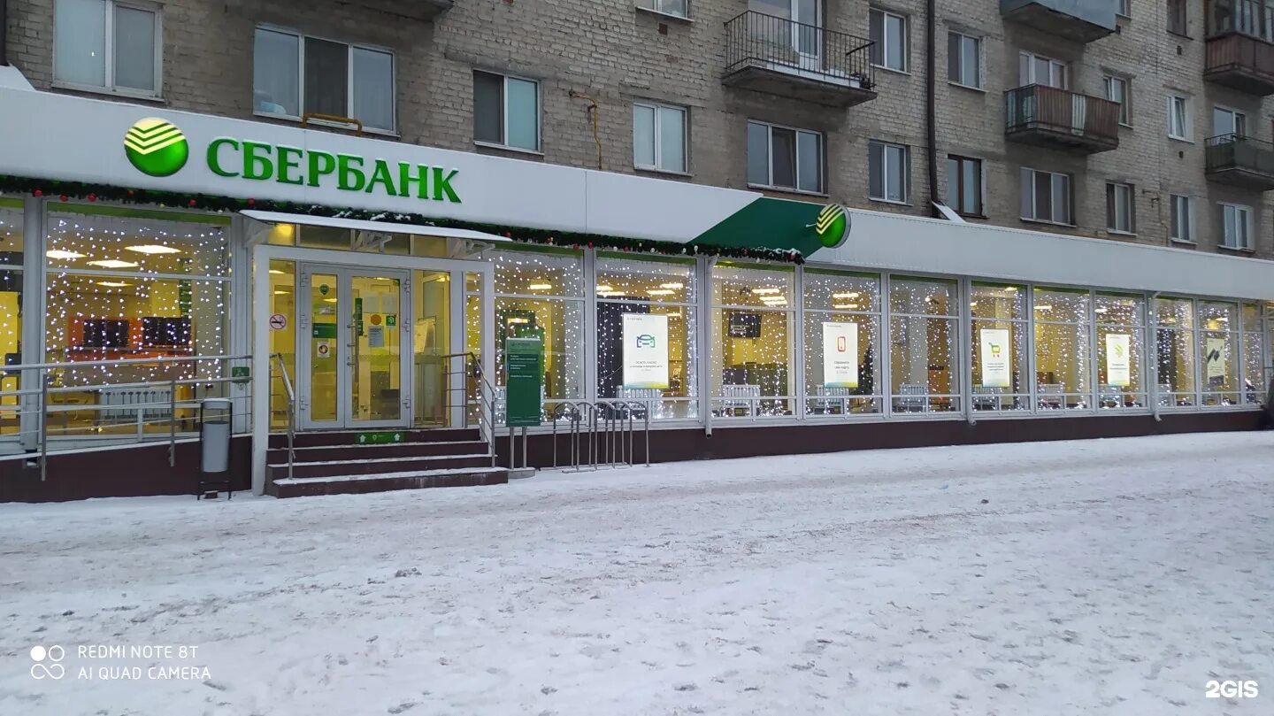 Сбербанк г тюмени