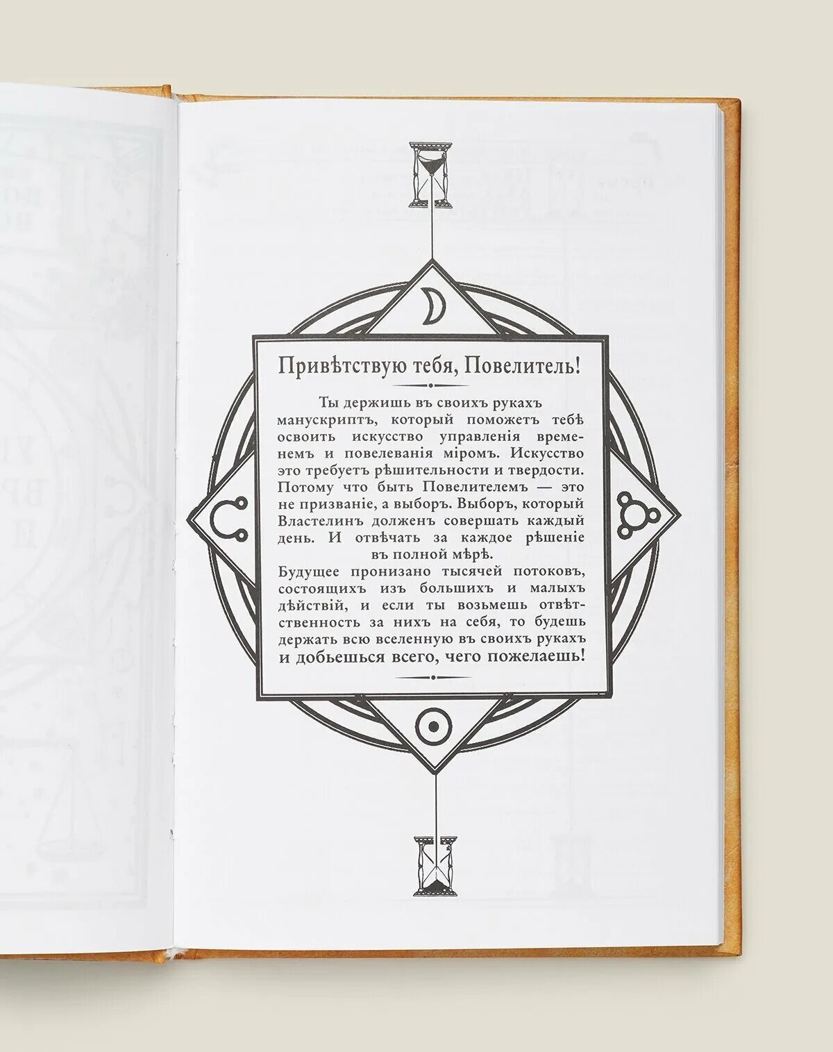эффективный ежедневник. ежедневник как управлять. ежедневник как управлять. ежедневник с временем. ежедневник с временем.