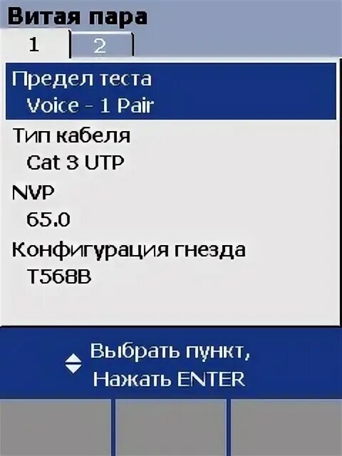 Лимит тест. Лимит тест