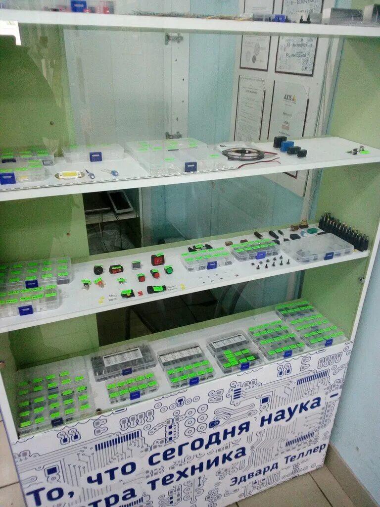 радиодеталь вологда каталог. радиодеталь вологда щетинина 8. радиодетали список. псков октябрьский проспект 21 радиодетали. кубик алюминиевый радиодеталь ссср.