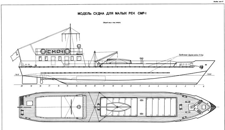 Проекты гражданских судов. Чертежи катеров для судомоделирования. Катер краб 800 чертежи. Чертежи. Лодки. Барракуда. Чертежи теплохода пр 780.