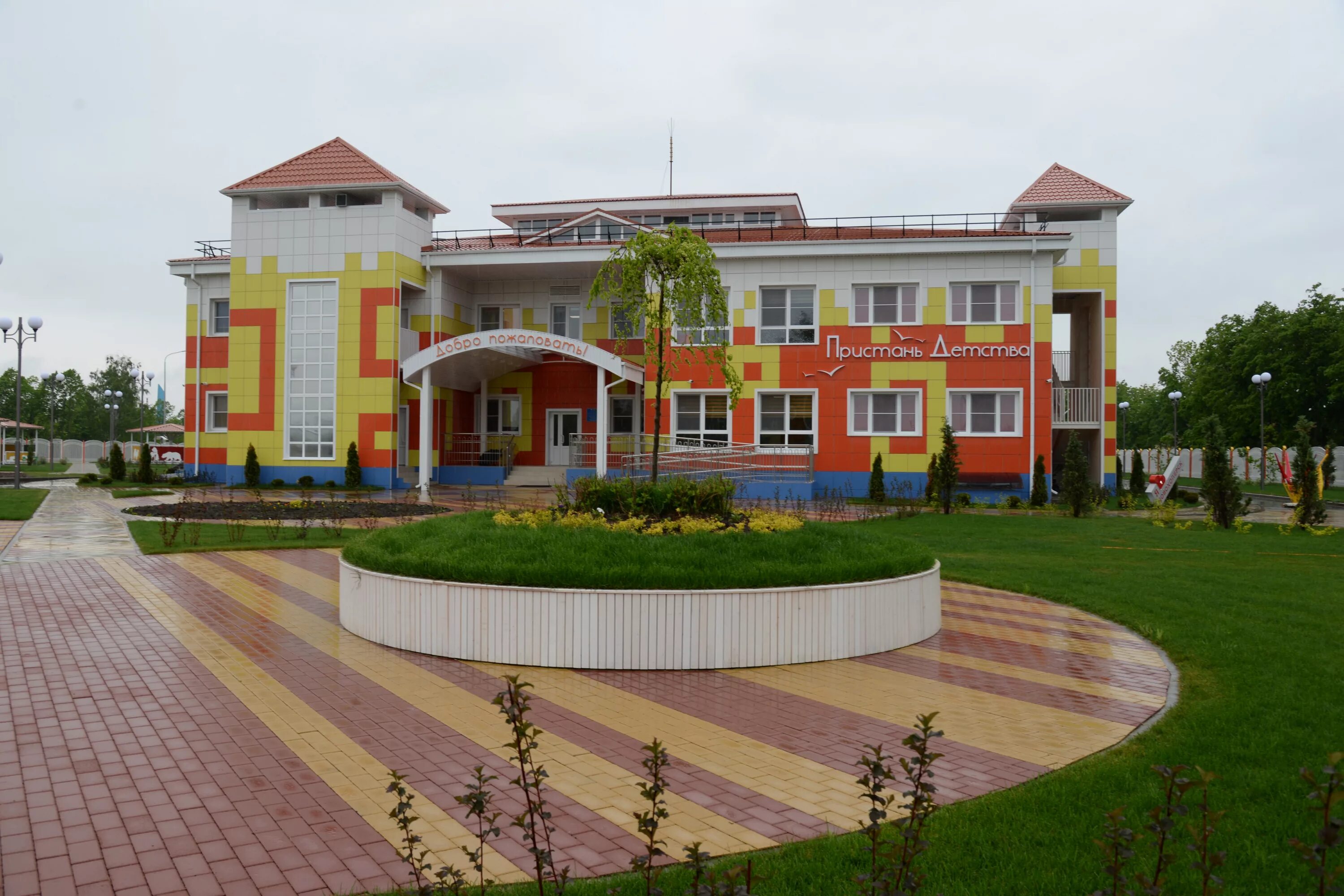 новохоперский детский сад пристань детства. пристань детства. новохоперский детский садик. новохоперский детский сад пристань детства. пристань детства группы фото.