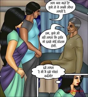 SAVITA BHABHI HINDI - नाईट ट्रैन 