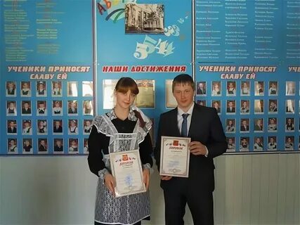 Электронный дневник 19 гимназия саранск
