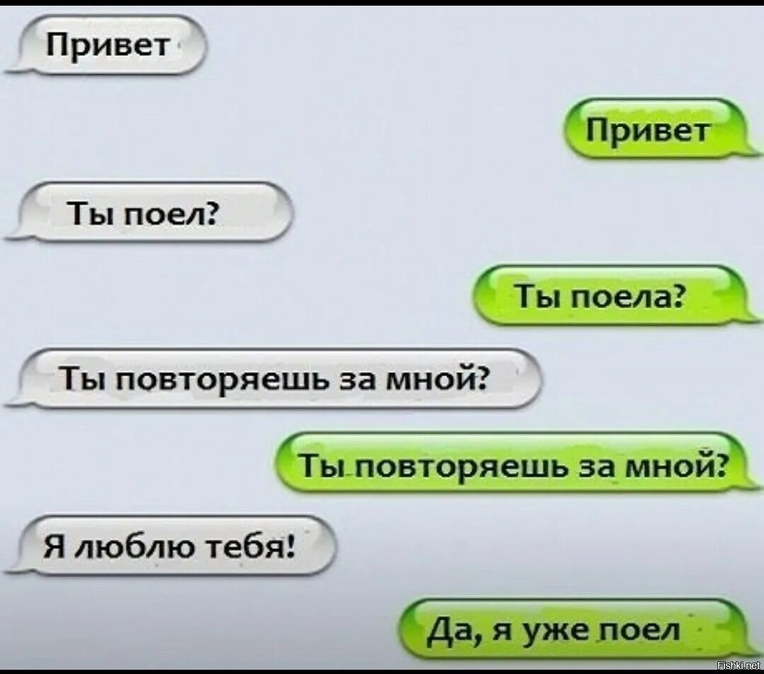 Что ответить на любимая
