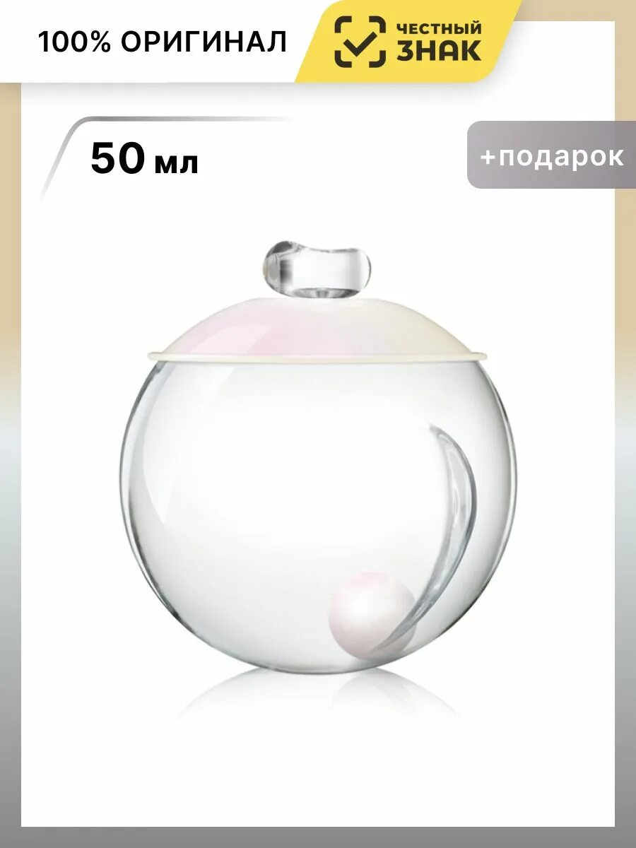 Cacharel Noa 30ml EDT. Cacharel Noa EDT 50 ml. Cacharel Noa EDT (50 мл). Cacharel Noa 50 мл. Туалетная вода noa cacharel