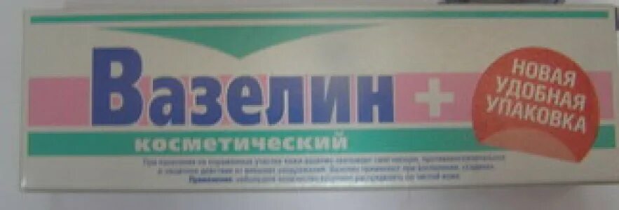 рект. 11 г n 10. суппозитории красавки экстракт. свечи для кишечника от запоров. глицерин супп рект 2.